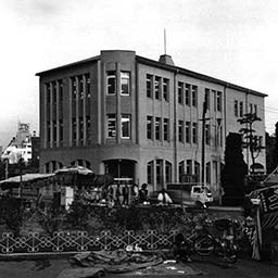 Municipal fuel administration office