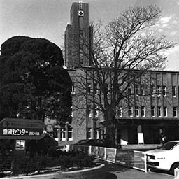 Japan Red Cross Hospital
