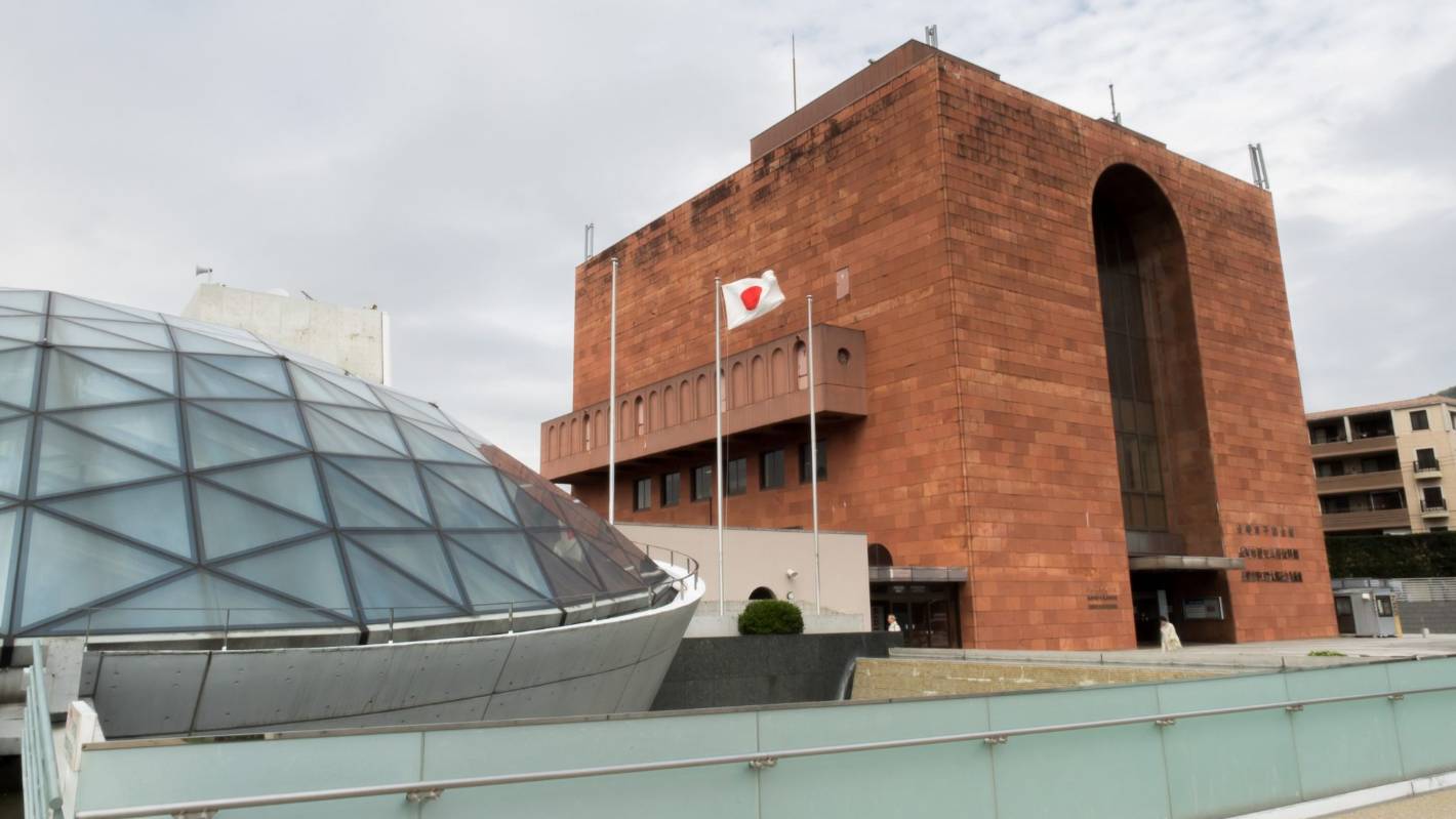 Nagasaki Atomic Bomb Museum